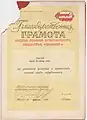 Certificate presented by "Bilik" Society to Budagov (February 8, 1988)