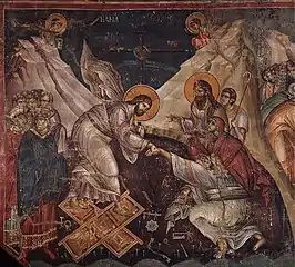 Resurrection of Christ, Protaton, Karyes