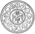 A seal of Ivan IV