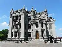 House with Chimaeras