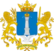 Coat of arms of Ulyanovsk Oblast