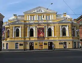 Kharkiv Ukrainian Drama Theatre