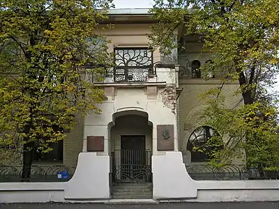 Ryabushinsky House in Moscow by Fyodor Schechtel (1900)