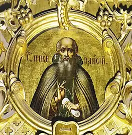 St. Paisius of Uglich, Abbot.