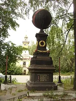 A monument to the fighters for the power of the Soviets