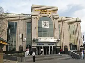 Northern platform at Darnytsia.