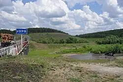 Uraya River in Kansky District