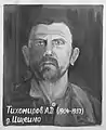 Aleksandr Tihomirov(1904-1937)- a native and resident of the village Ischeino.Shot in 1937