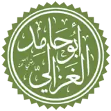 Al-Ghazali