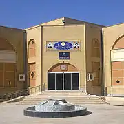 Payame Noor University of Boushehr - Literature and Humanities Science Faculty