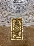 Marble plaque in the mihrab, with Arabic inscription and gold leaf, from the Aghlabid period (9th century)