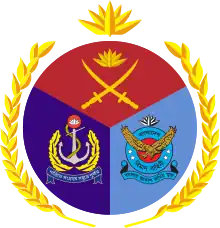 Crest of Bangladesh Armed Forces