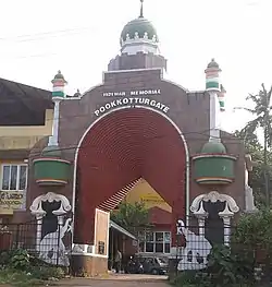 Pookotur Masjid