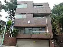 Embassy of Croatia in Tokyo