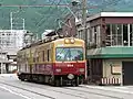 Set 603 in Keihan limited express livery in 2014, specially repainted to mark the 100th anniversary of the Otsu Line