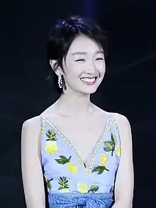 Zhou in 2017