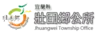 Official logo of Zhuangwei Township