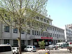 People's Hospital