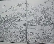 Image 7Chinese depiction of Chikan (Fort Provintia), 1752 (from History of Taiwan)