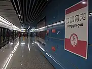 Hongqihegou station of Line 6