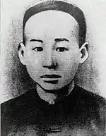 Oval photograph of the upper body of Lu Haodong