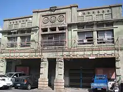 Dianji Theater (電姬戲院), Tainan City (1938)