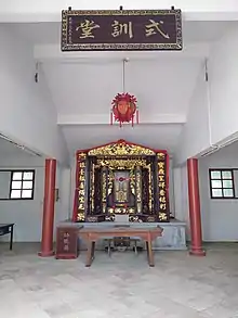 Huang shrine in Guangdong