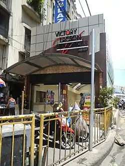 Underpass entrance along Quezon Boulevard.