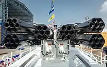 Zhenhai multi-barrel rocket system.