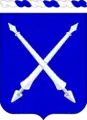 154th Regiment(formerly 154th Infantry Regiment)"Firm To My Trust"