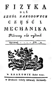 Michał Jan Hube, Physics for national schools (1792).