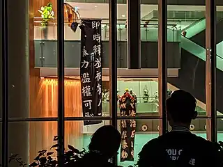 Protesters inside the LegCo Building at night