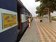 19132 Kutch Express at Bhuj railway station