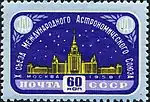 1958 postage stamp:  X Congress of the International Astronomical Union in the new university building