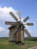 Windmill