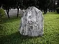 Chinese garden stone in Jieshou Park