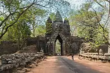 North Gate