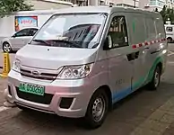 Chery Karry Youyou EV front