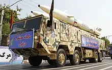 Dezful Missile