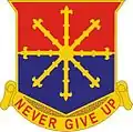 206th Field Artillery Regiment"Never Give Up"