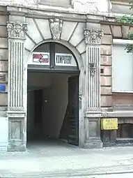 Main entrance before renovation