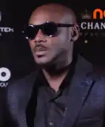 2Baba (2016)