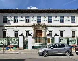 Central Girls' School in Bucharest (1890), Strada Icoanei no. 3-5