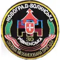 30th Mechanized Brigade