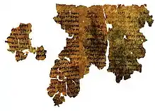 Dead Sea Enoch Scroll c.200-150 BCE