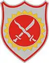 4th Field Artillery Regiment"Nulla Vestigia Retrorsum"(No Step Backward)