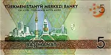 5 manat