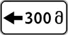 Side extension (of No stopping or No parking)