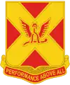 84th Field Artillery Regiment"Performance Above All"