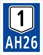 Pan-Philippine Highway marker